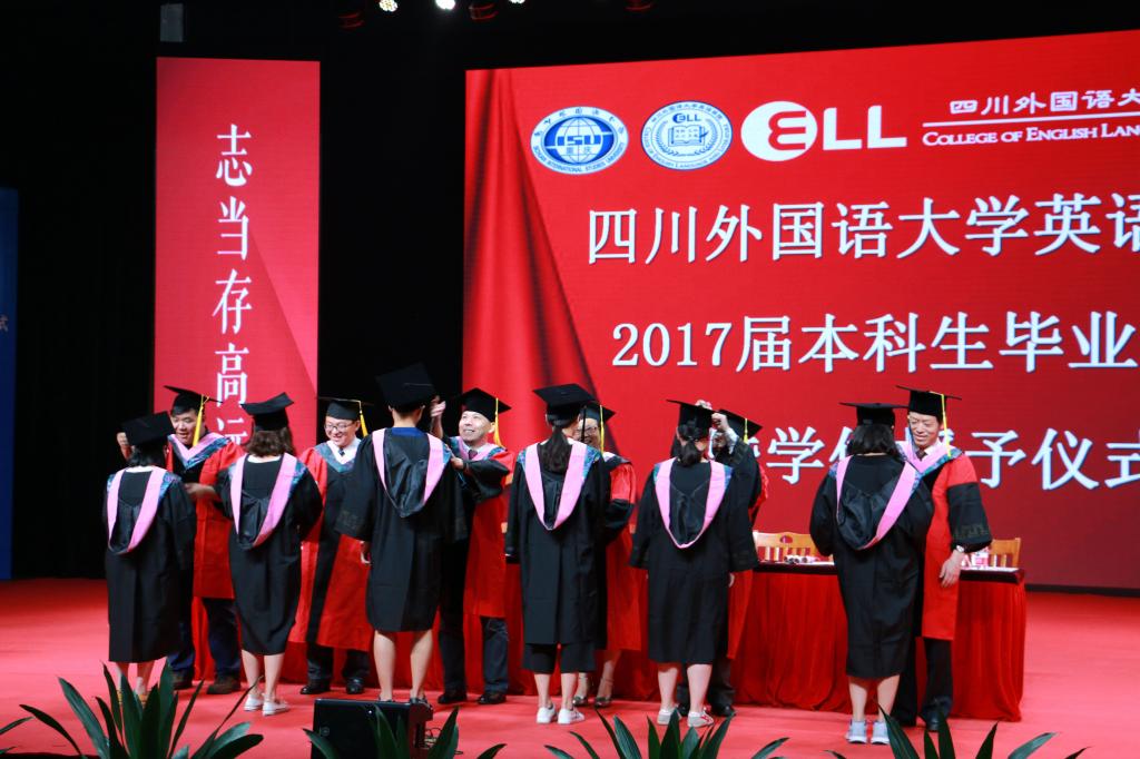 公司领导给2017届毕业员工授位