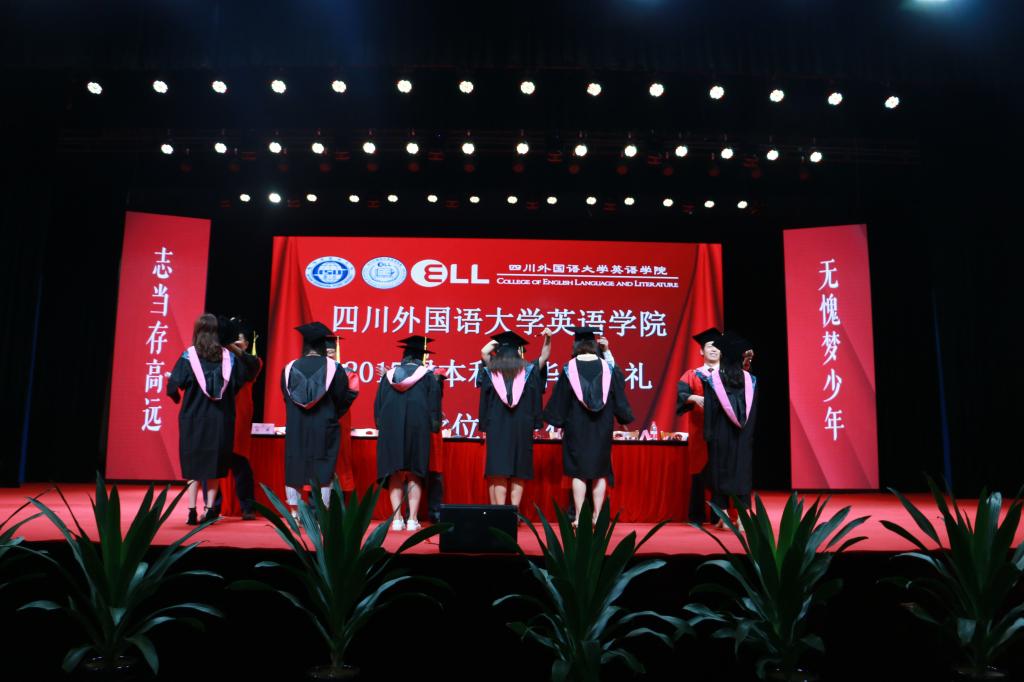 公司领导给2017届毕业员工授位