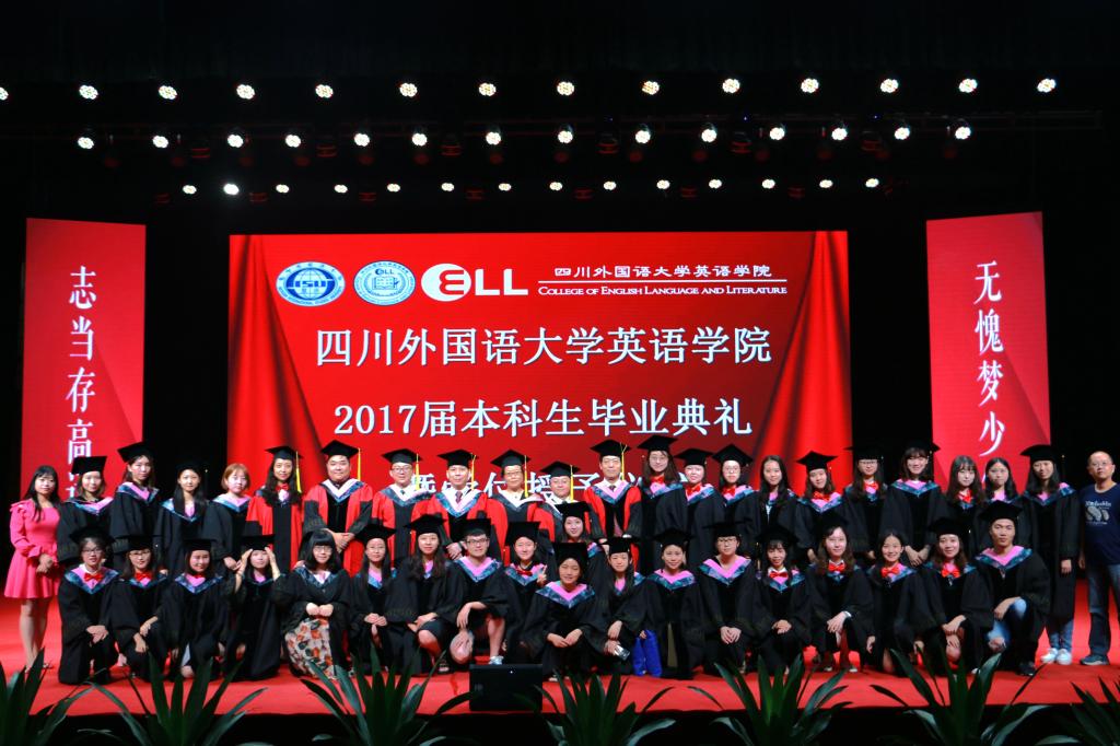 优秀毕业生代表与学院领导合照