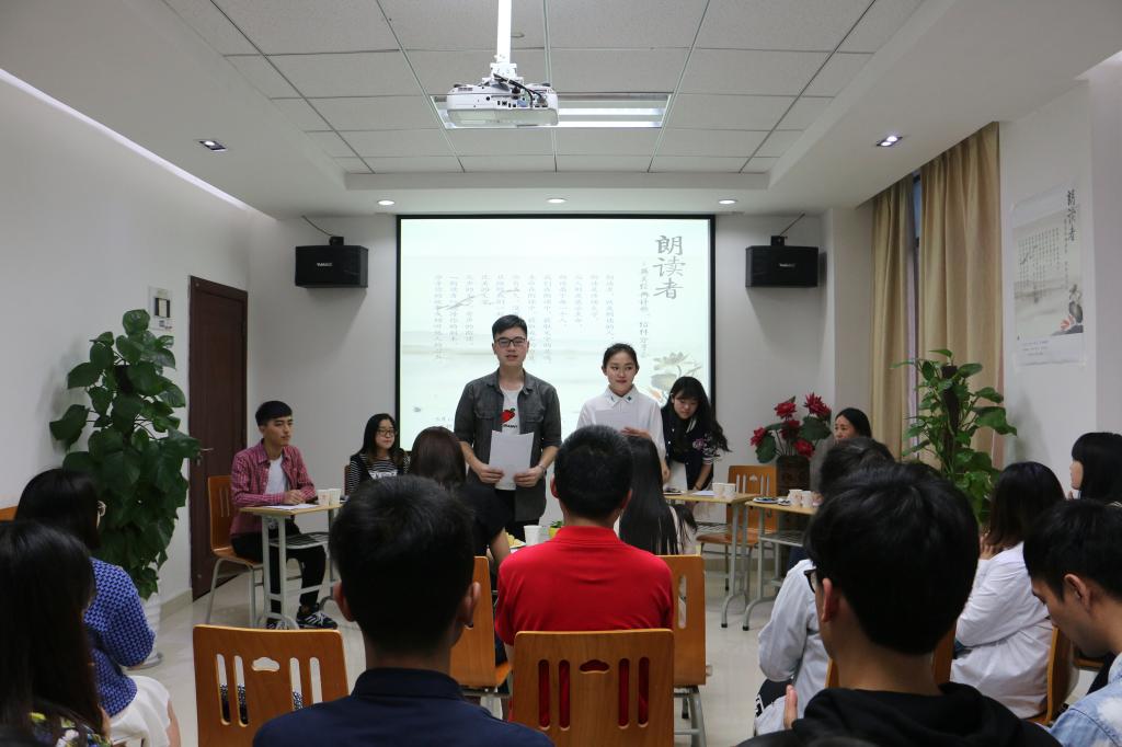 主持人开场介绍