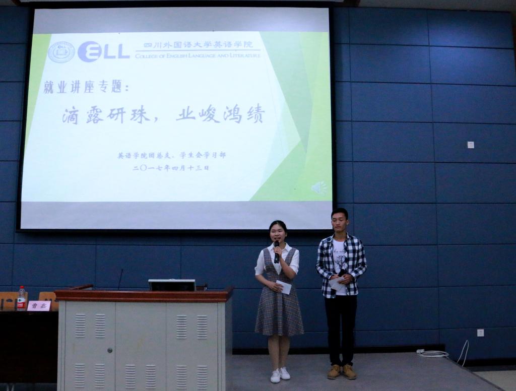 主持人介绍嘉宾