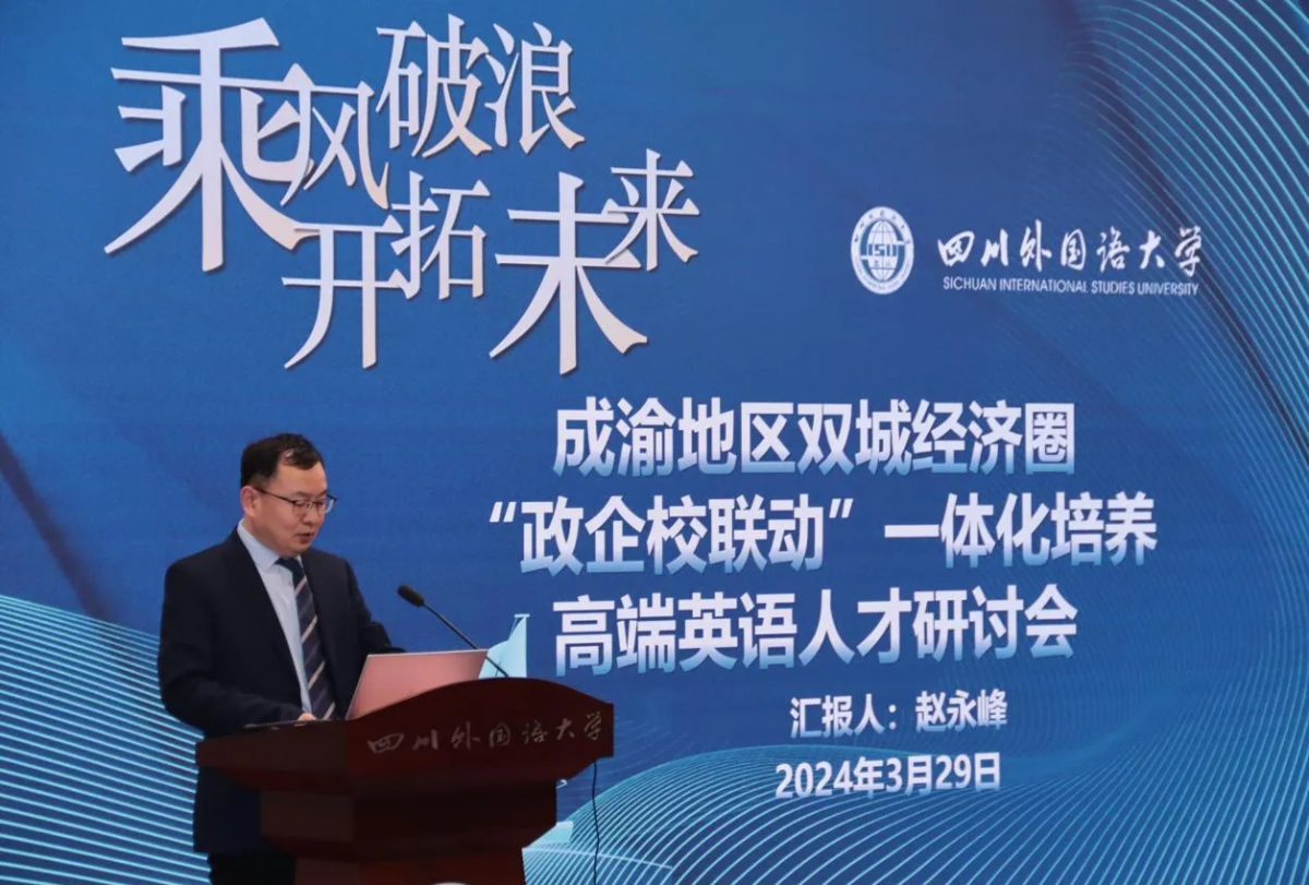 bibo必博经理 赵永峰.png
